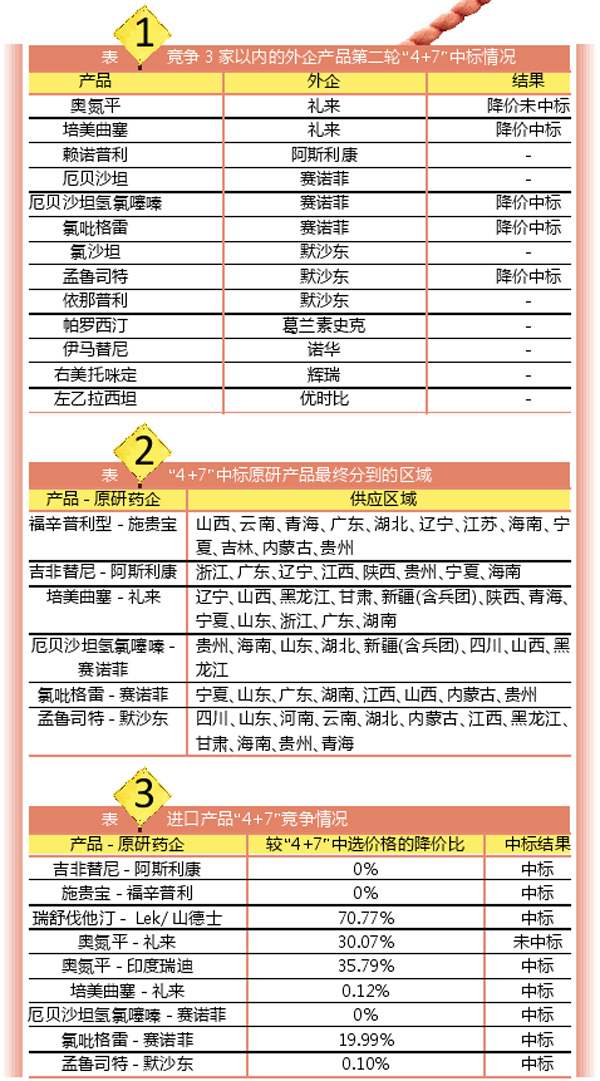TIM图片20191216165611.jpg