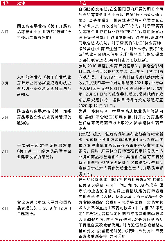 QQ图片20200116142327.jpg