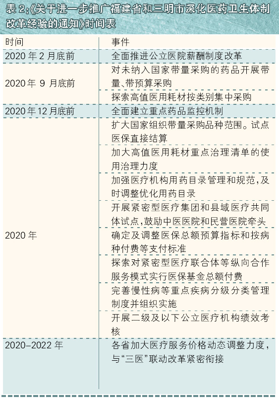 QQ图片20200117152902.jpg