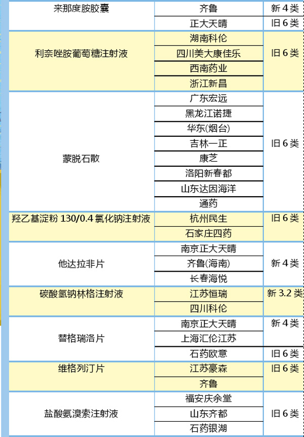 TIM图片20200122104748.jpg