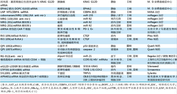TIM图片20200217162415.jpg