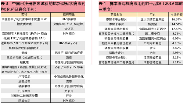 TIM图片20200331230144.jpg