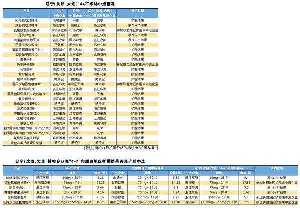 QQ图片20200410210026.jpg