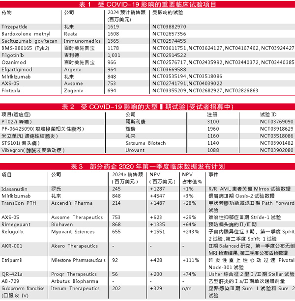 TIM图片20200410212058.jpg