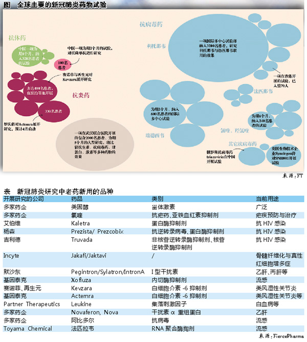 QQ图片20200412201329.jpg
