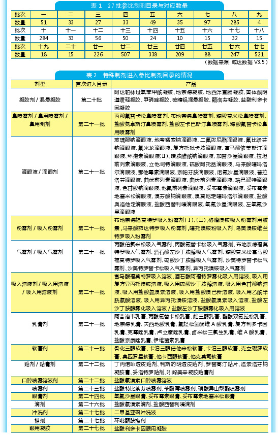 QQ图片20200521171415.jpg