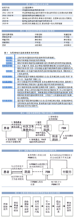 QQ图片20200610145506.jpg