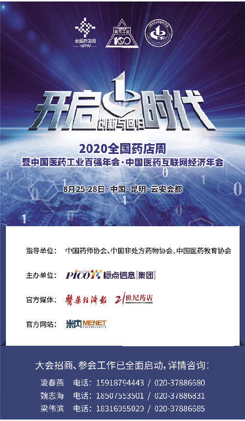 QQ图片20200702143813.jpg