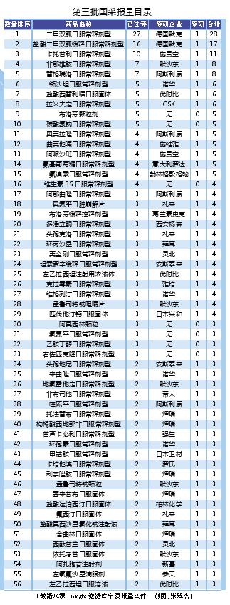 QQ图片20200703161338.jpg