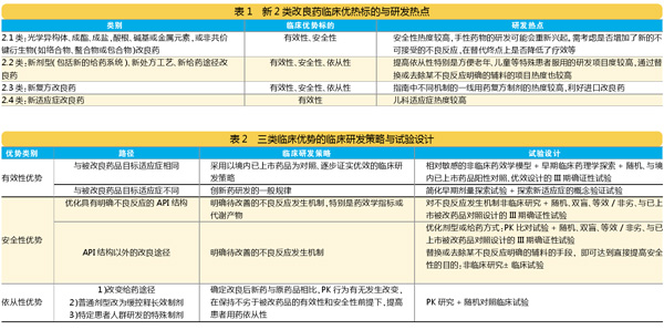 QQ图片20200715142434.jpg