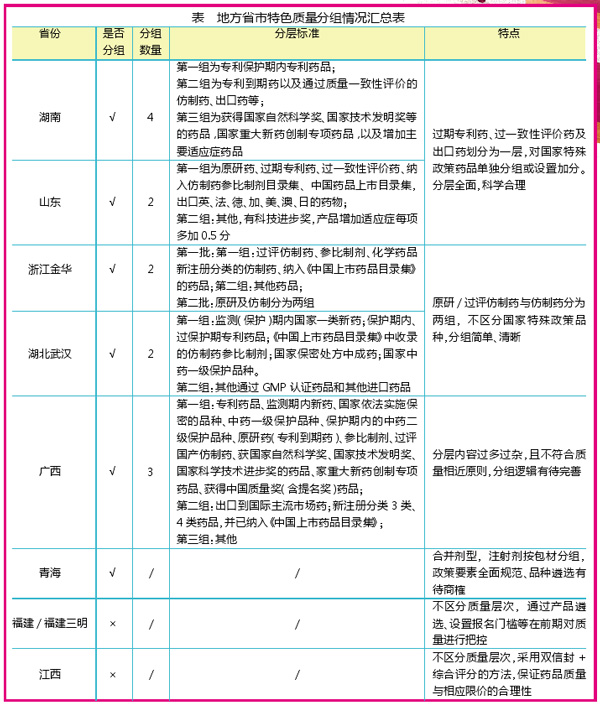 TIM图片20200804163138.jpg