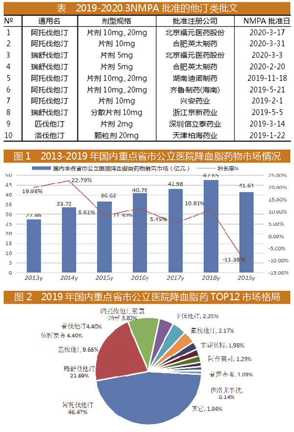 TIM图片20200804164355.jpg