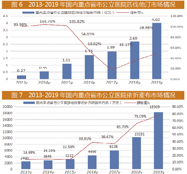 TIM图片20200804164438.jpg