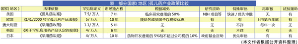 TIM图片20200805145145.jpg