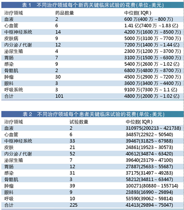 TIM图片20200805150822.jpg