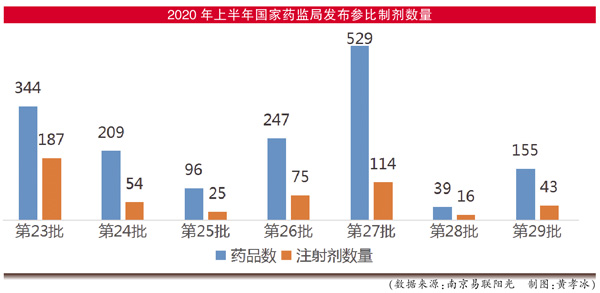 QQ图片20200805162602.jpg