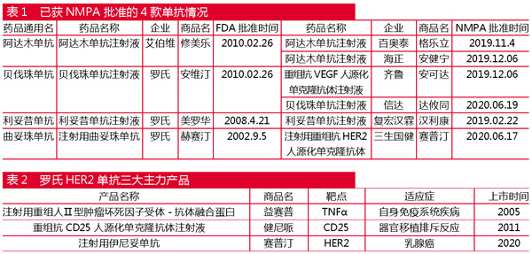 QQ图片20200805164601.jpg