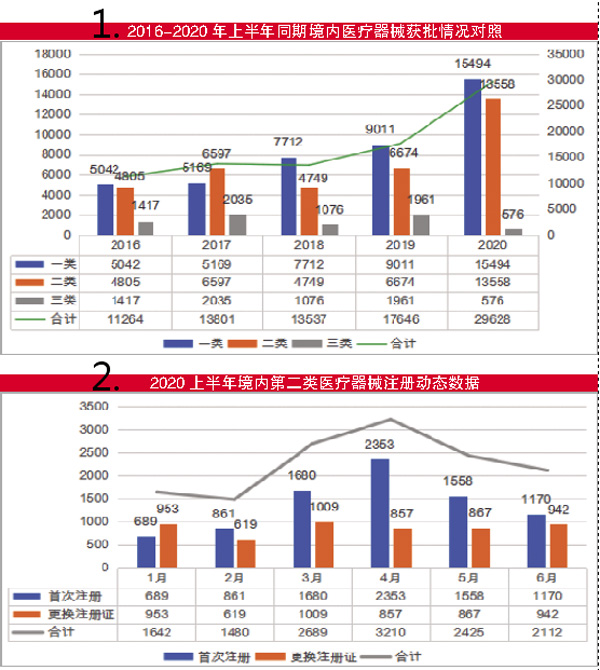 TIM图片20200805183215.jpg