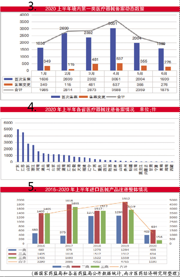 TIM图片20200805183247.jpg