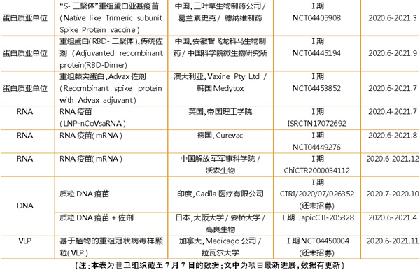 TIM图片20200805183849.jpg