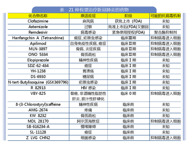 QQ图片20200812153228.jpg