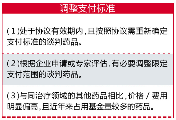 QQ图片20200812153511.jpg