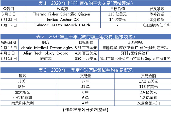 TIM图片20200821161347.jpg