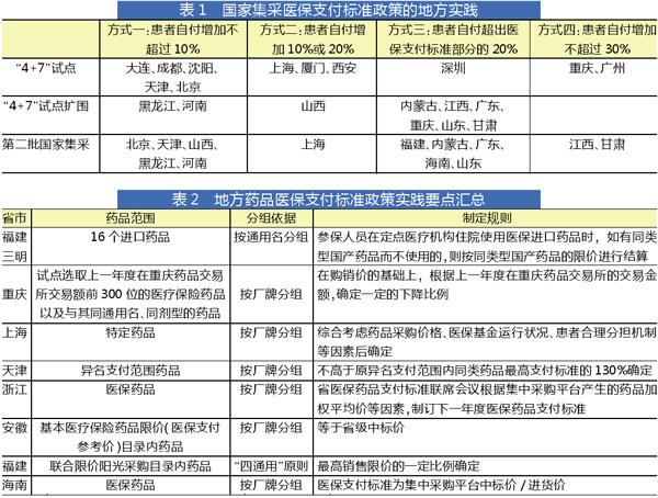 TIM图片20200907154035.jpg