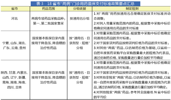 TIM图片20200907154048.jpg