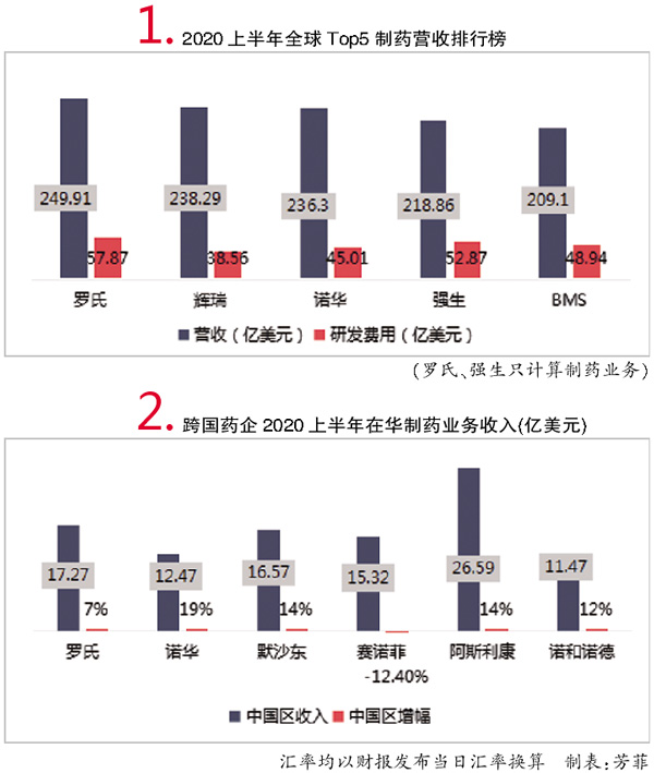 TIM图片20200908155301.jpg