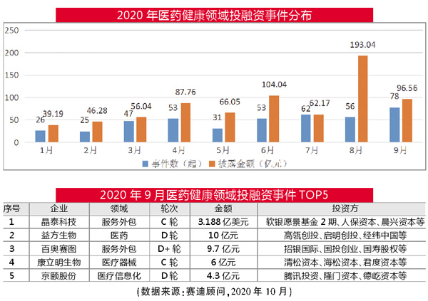 QQ图片20201028140524.jpg