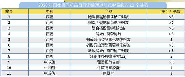 TIM图片20201116110956.jpg