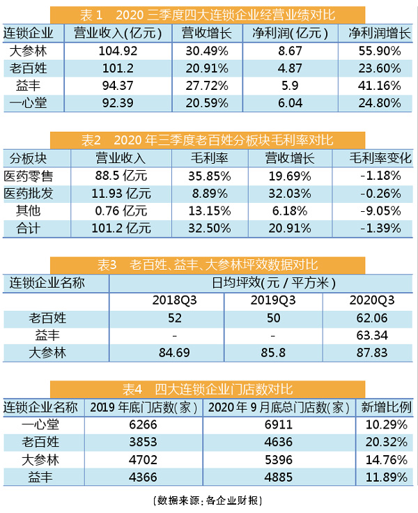 QQ图片20201118113620.jpg