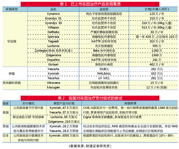 QQ图片20201203173448.jpg