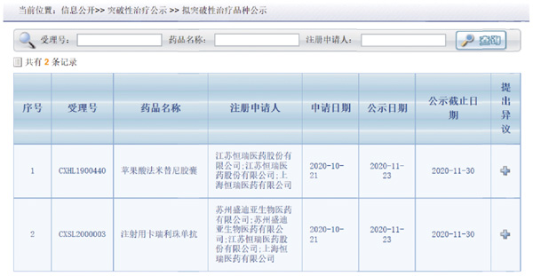 QQ图片20201209163656.jpg