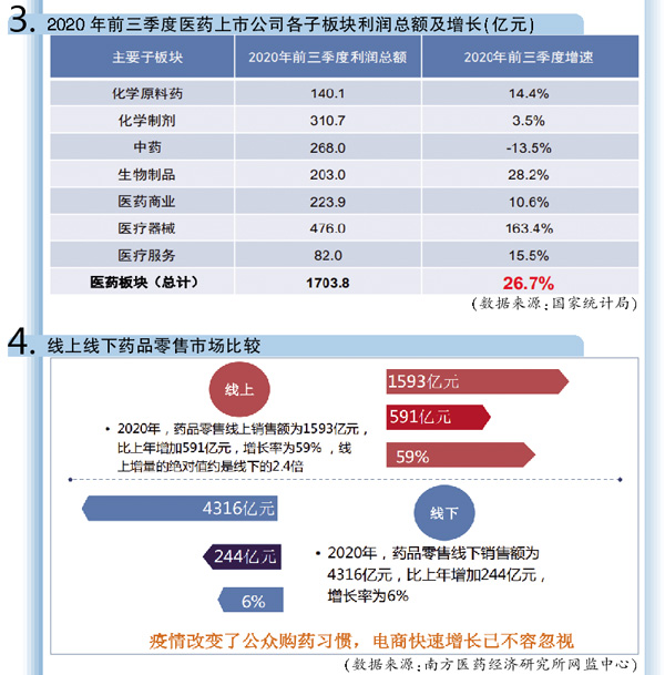 QQ图片20201223151937.jpg