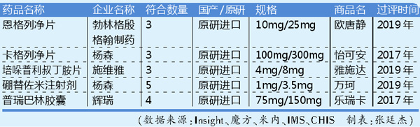 QQ图片20210104165006.jpg