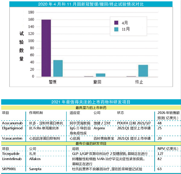 QQ图片20210105160727.jpg