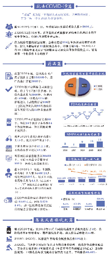 QQ图片20210111120112.jpg