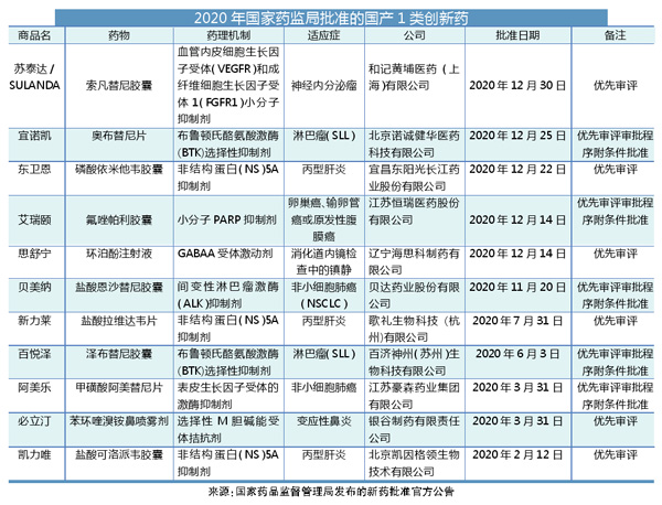 QQ图片20210111120408.jpg