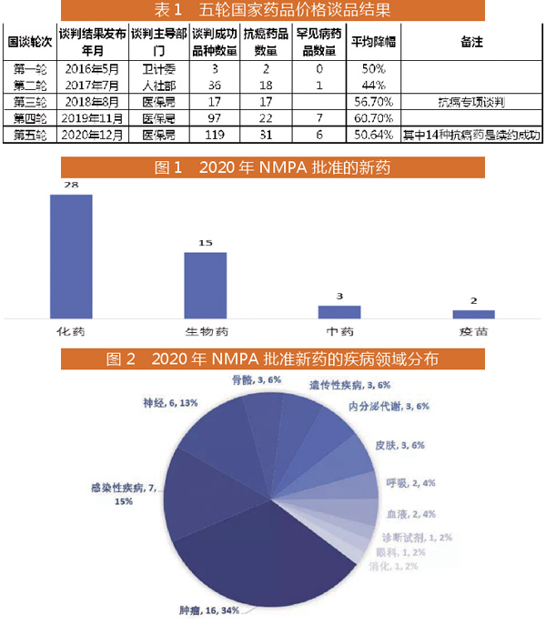 QQ图片20210121152539.jpg