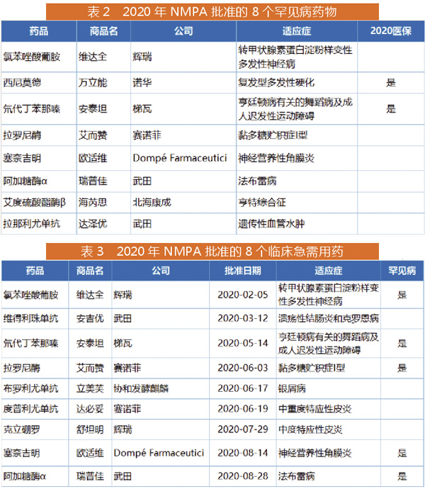 QQ图片20210121152617.jpg