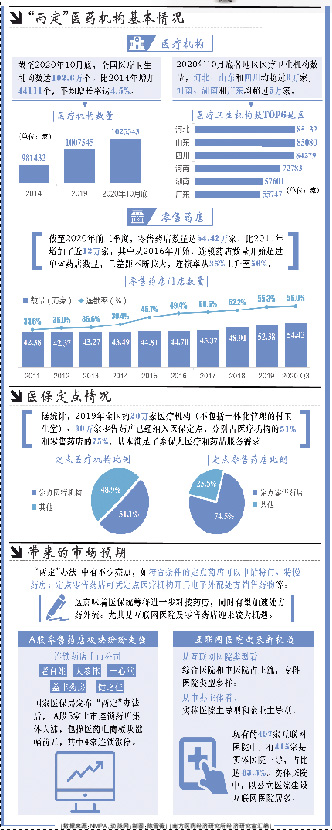 QQ图片20210201172424.jpg