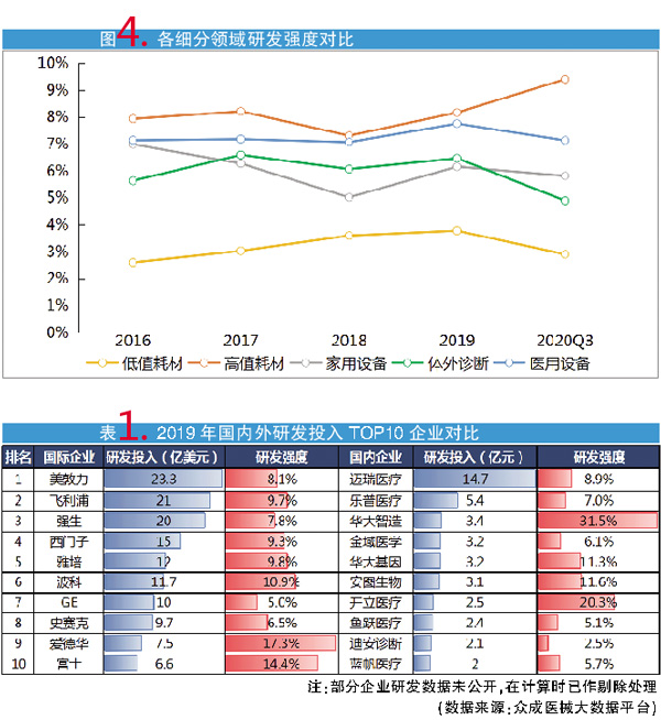 QQ图片20210301163851.jpg