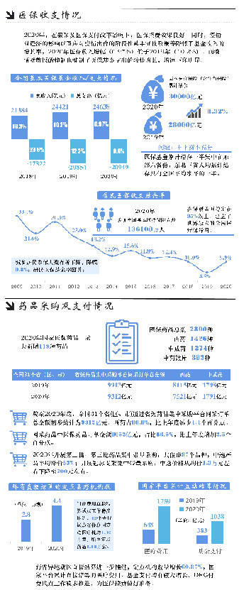 QQ图片20210322111756.jpg
