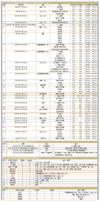 QQ图片20210322121956.jpg