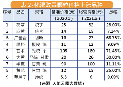 QQ图片20210416181856.jpg