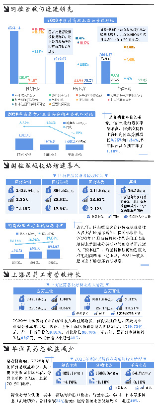 QQ图片20210508140358.jpg