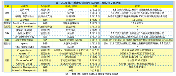 QQ图片20210508141501.jpg