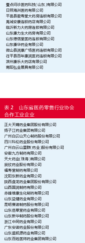 QQ图片20210514173910.jpg